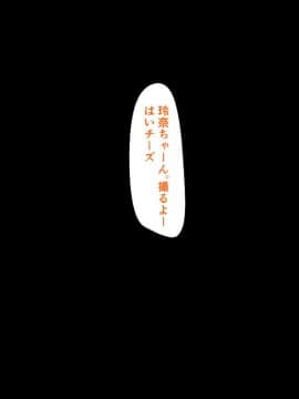(同人CG集) [ペロシコス (ホウホケキヨ)] 情弱なお嬢様がヤリサーの実態を知るようで_146