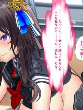 (同人CG集) [ペロシコス (ホウホケキヨ)] 情弱なお嬢様がヤリサーの実態を知るようで_157