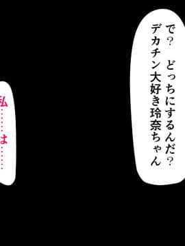 (同人CG集) [ペロシコス (ホウホケキヨ)] 情弱なお嬢様がヤリサーの実態を知るようで_205