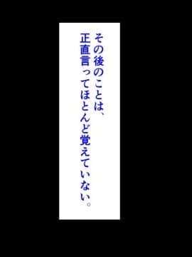 (同人CG集) [ペロシコス (ホウホケキヨ)] 情弱なお嬢様がヤリサーの実態を知るようで_216