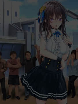 (同人CG集) [ペロシコス (ホウホケキヨ)] 情弱なお嬢様がヤリサーの実態を知るようで_239