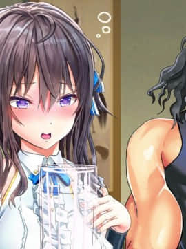 (同人CG集) [ペロシコス (ホウホケキヨ)] 情弱なお嬢様がヤリサーの実態を知るようで_251