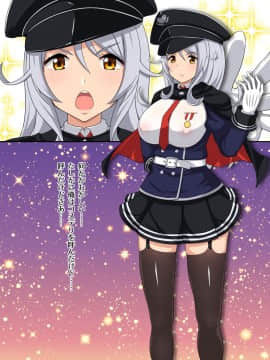 (同人CG集) [ゆるふわ☆めがね] デリヘル嬢を呼んだら会社の同僚にそっくりでたいへんはかどった話_049_06_02_1