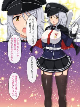 (同人CG集) [ゆるふわ☆めがね] デリヘル嬢を呼んだら会社の同僚にそっくりでたいへんはかどった話_050_06_03_1
