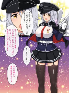 (同人CG集) [ゆるふわ☆めがね] デリヘル嬢を呼んだら会社の同僚にそっくりでたいへんはかどった話_051_06_04_1