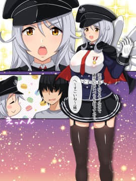 (同人CG集) [ゆるふわ☆めがね] デリヘル嬢を呼んだら会社の同僚にそっくりでたいへんはかどった話_052_06_05_1