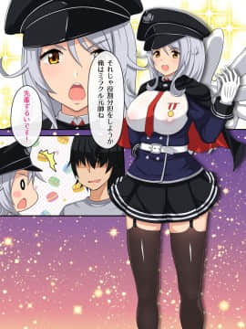 (同人CG集) [ゆるふわ☆めがね] デリヘル嬢を呼んだら会社の同僚にそっくりでたいへんはかどった話_053_06_06_1
