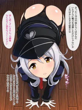 (同人CG集) [ゆるふわ☆めがね] デリヘル嬢を呼んだら会社の同僚にそっくりでたいへんはかどった話_055_07_01_1