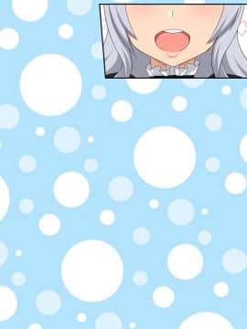 (同人CG集) [ゆるふわ☆めがね] デリヘル嬢を呼んだら会社の同僚にそっくりでたいへんはかどった話_144_17_2