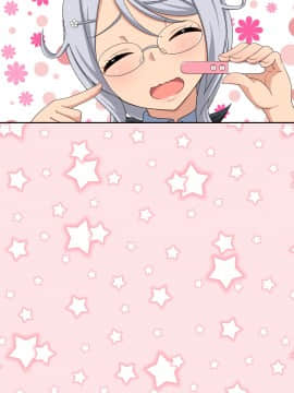 (同人CG集) [ゆるふわ☆めがね] デリヘル嬢を呼んだら会社の同僚にそっくりでたいへんはかどった話_271_17_129