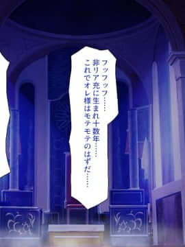 (同人CG集) [汁っけの多い柘榴 (よろず)] チート魔法を使いオレ様チンポでハーレムを_004_002