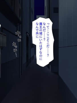 (同人CG集) [汁っけの多い柘榴 (よろず)] チート魔法を使いオレ様チンポでハーレムを_010_008