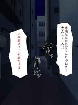 (同人CG集) [汁っけの多い柘榴 (よろず)] チート魔法を使いオレ様チンポでハーレムを_012_010