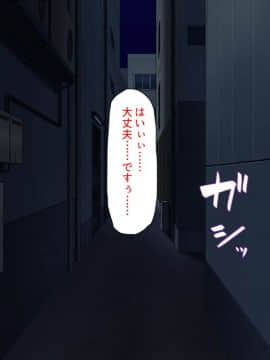 (同人CG集) [汁っけの多い柘榴 (よろず)] チート魔法を使いオレ様チンポでハーレムを_039_037