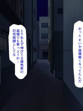 (同人CG集) [汁っけの多い柘榴 (よろず)] チート魔法を使いオレ様チンポでハーレムを_040_038