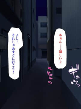 (同人CG集) [汁っけの多い柘榴 (よろず)] チート魔法を使いオレ様チンポでハーレムを_042_040