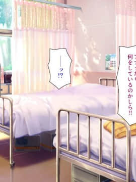 (同人CG集) [汁っけの多い柘榴 (よろず)] チート魔法を使いオレ様チンポでハーレムを_073_071