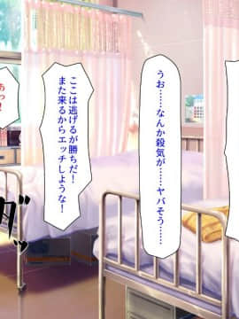 (同人CG集) [汁っけの多い柘榴 (よろず)] チート魔法を使いオレ様チンポでハーレムを_074_072