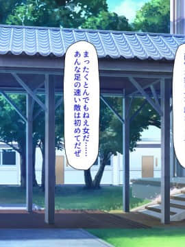(同人CG集) [汁っけの多い柘榴 (よろず)] チート魔法を使いオレ様チンポでハーレムを_078_076