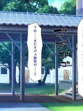 (同人CG集) [汁っけの多い柘榴 (よろず)] チート魔法を使いオレ様チンポでハーレムを_097_095