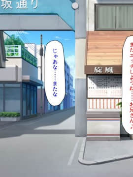 (同人CG集) [汁っけの多い柘榴 (よろず)] チート魔法を使いオレ様チンポでハーレムを_130_128