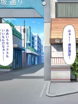 (同人CG集) [汁っけの多い柘榴 (よろず)] チート魔法を使いオレ様チンポでハーレムを_155_153