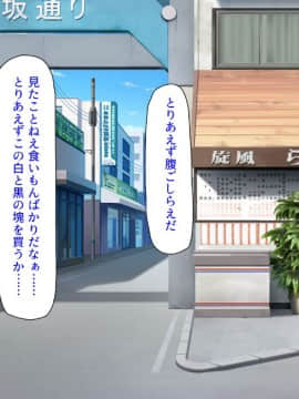 (同人CG集) [汁っけの多い柘榴 (よろず)] チート魔法を使いオレ様チンポでハーレムを_156_154