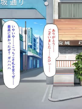 (同人CG集) [汁っけの多い柘榴 (よろず)] チート魔法を使いオレ様チンポでハーレムを_159_157