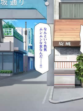 (同人CG集) [汁っけの多い柘榴 (よろず)] チート魔法を使いオレ様チンポでハーレムを_183_181