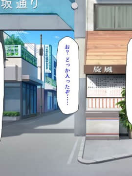(同人CG集) [汁っけの多い柘榴 (よろず)] チート魔法を使いオレ様チンポでハーレムを_184_182