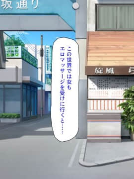 (同人CG集) [汁っけの多い柘榴 (よろず)] チート魔法を使いオレ様チンポでハーレムを_185_183