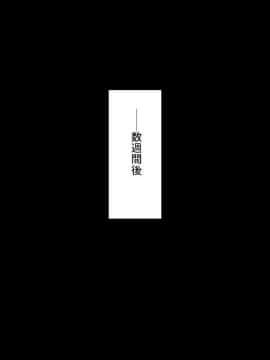 (同人CG集) [汁っけの多い柘榴 (よろず)] チート魔法を使いオレ様チンポでハーレムを_305_303