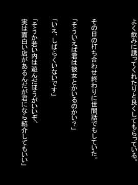 (同人CG集) [窓際王国] えっちなバニーさんがいるお店_002_01_01_01