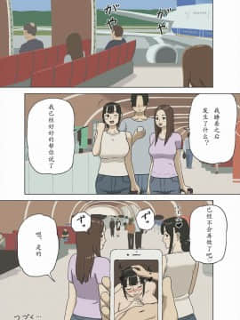 Share 2 Kaa-San Tte Muriyari Saretari Suru No Suki Na No_26