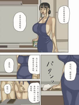 Share 3 Hontou Ni Naka Ni Dashichatta No..._04