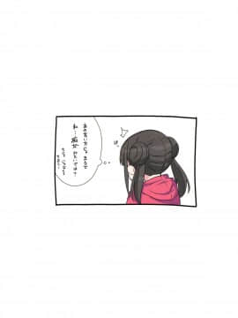 Aidoru. Sonoda Chiyoko_05