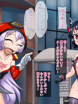 [ダブルタイフーン]魔法少女まこHC～逆襲のジョーカー～_0038