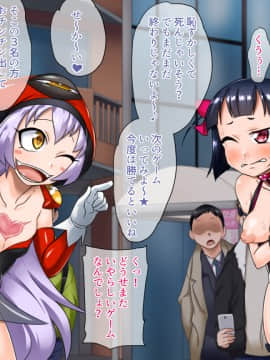[ダブルタイフーン]魔法少女まこHC～逆襲のジョーカー～_0119