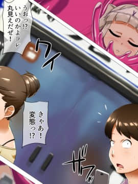 [ダブルタイフーン]魔法少女リズ～VSスライム男!屈辱の敗北公開レイプ～_083