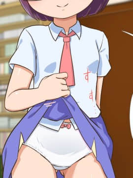 [ギャラクシー銀河 (葉助)] 敵のハッカー少女に脅迫されてそのまま彼女の所有物になってしまった僕のおち〇ちん_116_114