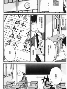 [風的工房][黒倉エリ] お姉ちゃんとイっしょ！ 和姊姊們來一起爽_169