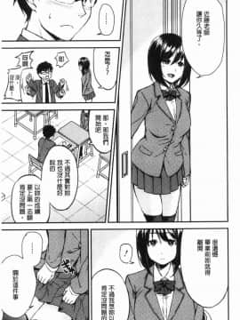 [風的工房][黒倉エリ] お姉ちゃんとイっしょ！ 和姊姊們來一起爽_170