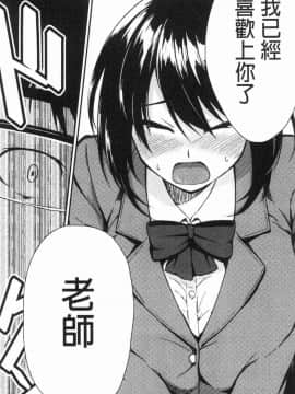 [風的工房][黒倉エリ] お姉ちゃんとイっしょ！ 和姊姊們來一起爽_173