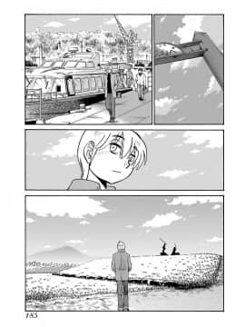 [艶々] with me- ここではないどこかへ_187