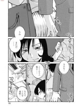 [艶々] ５時まで待てない 2_0055