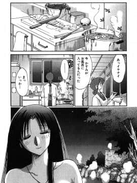 [艶々] かすみの杜 2_059