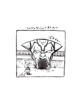(Cレヴォ33) [けもこも屋 (こもりけい)] きつねのじかん (ラグナロクオンライン)_02