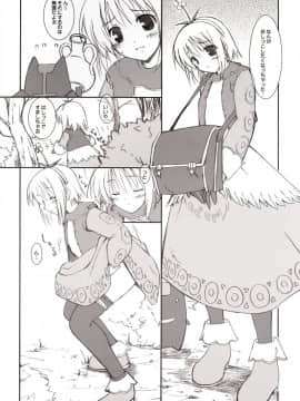 (Cレヴォ33) [けもこも屋 (こもりけい)] きつねのじかん (ラグナロクオンライン)_05