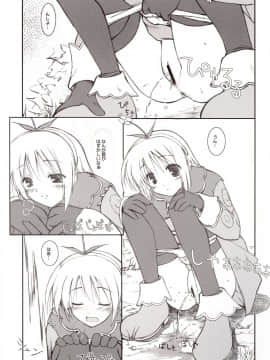 (Cレヴォ33) [けもこも屋 (こもりけい)] きつねのじかん (ラグナロクオンライン)_06