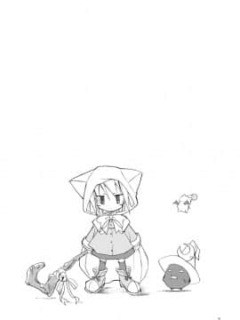 (C67) [けもこも屋 (こもりけい)] こんにちはねこみみも～ど (月詠)_11